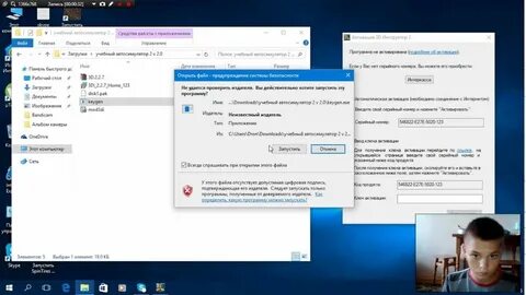 Номер 3.123