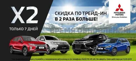 Днс трейд ин
