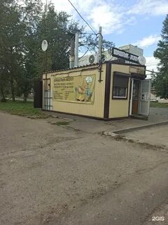 Индекс менделеева 8