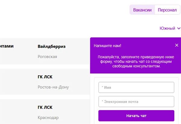 Как открыть пункт выдачи "Вайлдберриз" в 2024: условия, инструкция