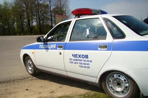 Отдел полиции чехов