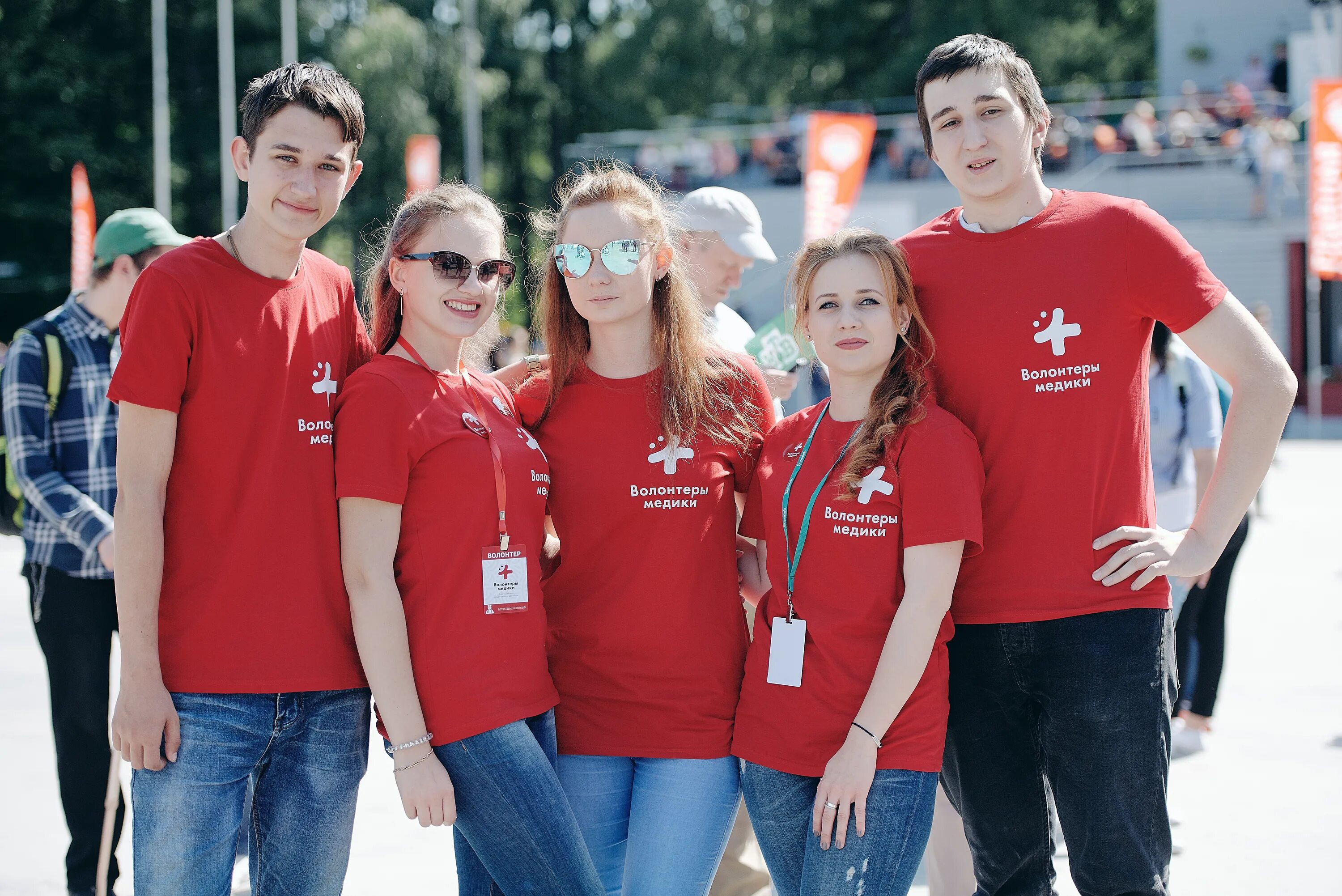 Современные волонтеры. Современное волонтерство. Волонтерство в современном мире. Молодежь и волонтерство. Российские волонтерские организации