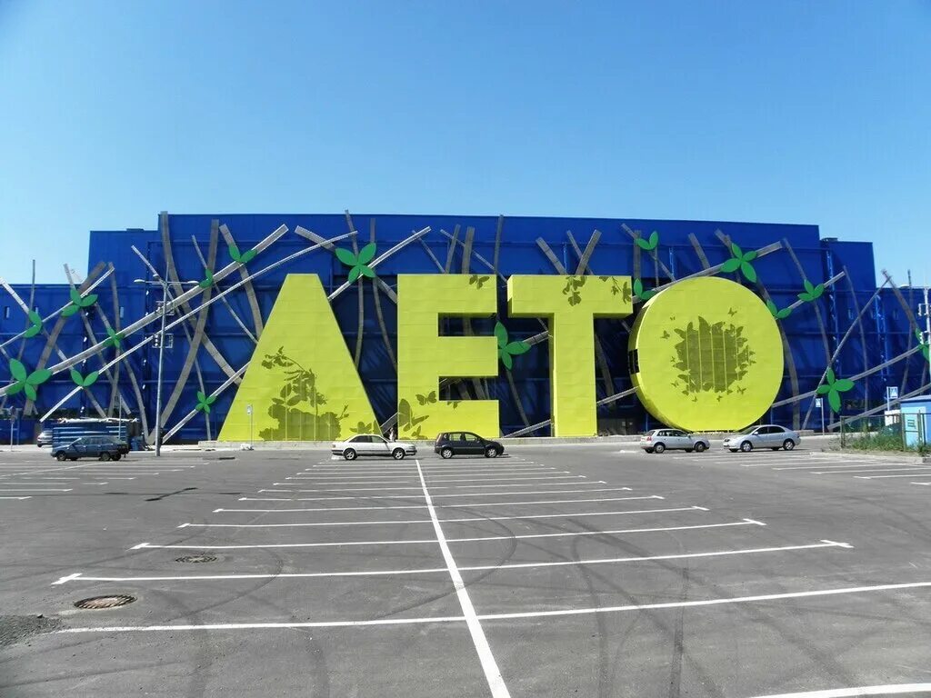 трк лето на пулковском. тк лето ульяновск. сайт тк лето. торговый центр лето санкт-петербург. тк лето на пулковском шоссе.