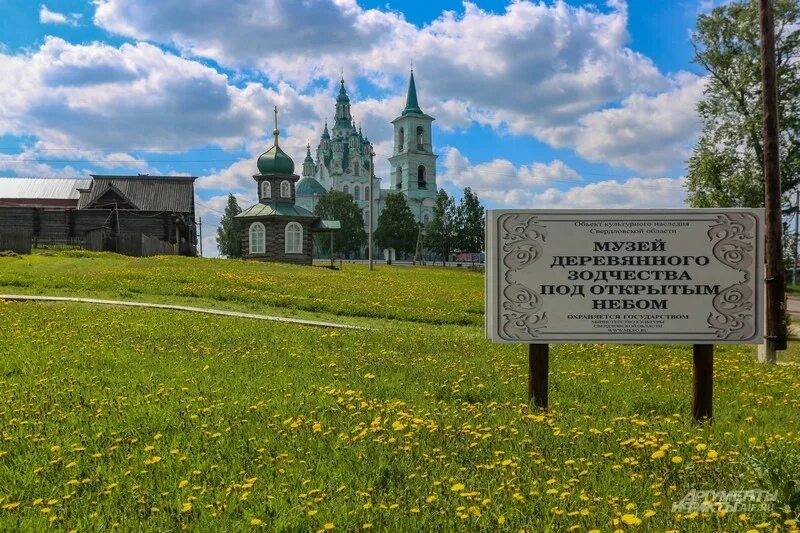 Озвучена пятерка победителей конкурса "Достояние Среднего Урала"