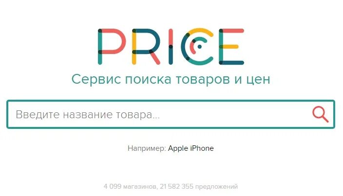 Усиленный ру. Price.ru. Лого прайс агрегатор. Прайс агрегатор. Лого прайс агрегатор 2022.