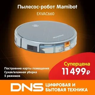 Dns black