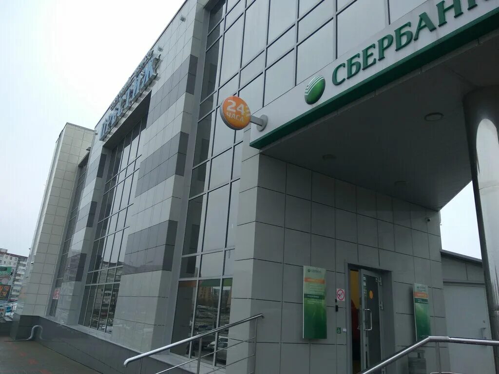 Сбербанк старый сайт