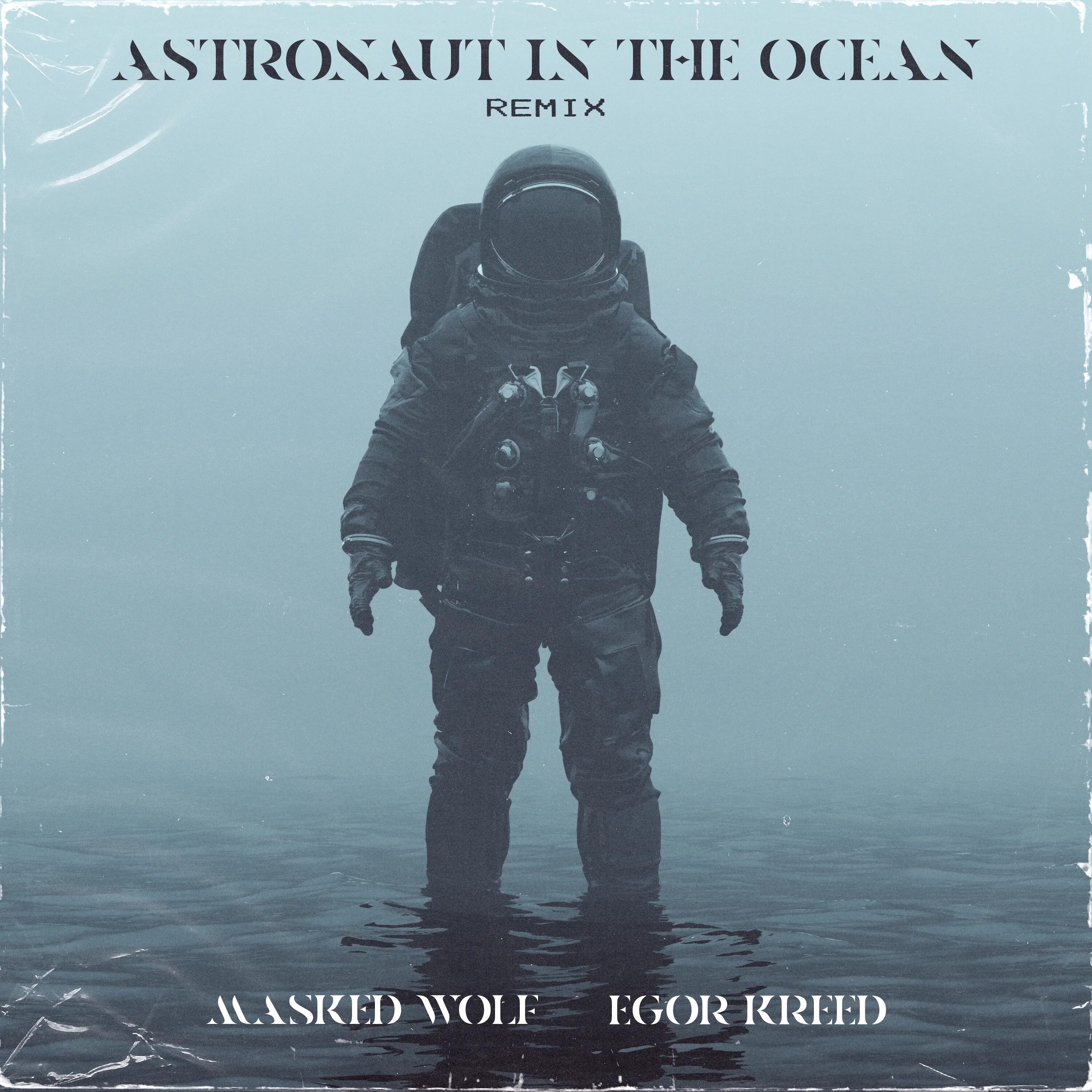 What you know about rolling down. Маскед Вольф Astronaut. Астронавт оушен. Астронавт in the Ocean. Обложка песни Astronaut in the Ocean.
