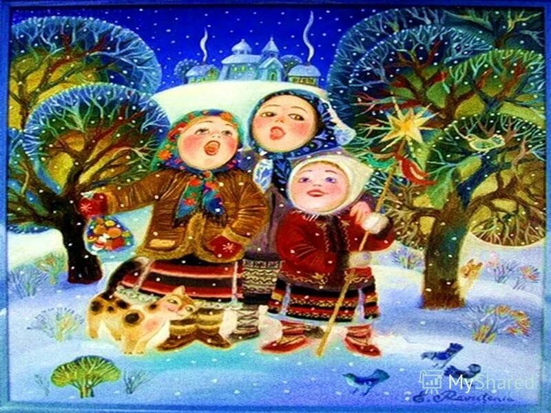 коляда славянский праздник. солнце на колядки. коляда. коляда бог славян. колядки на масленицу.