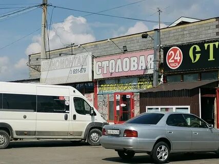 Иркутск круглосуточно