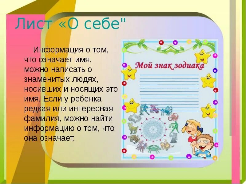Информация о томе