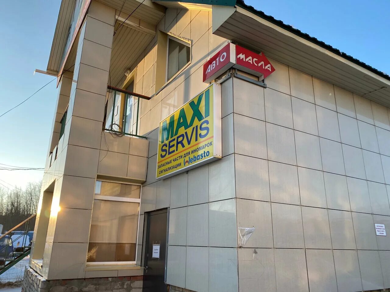 парижской коммуны 1 егорьевск. сдэк егорьевск улица парижской коммуны. егорьевск ул парижской коммуны 1б. егорьевск ул парижской коммуны 1б. сервис березники ремех.