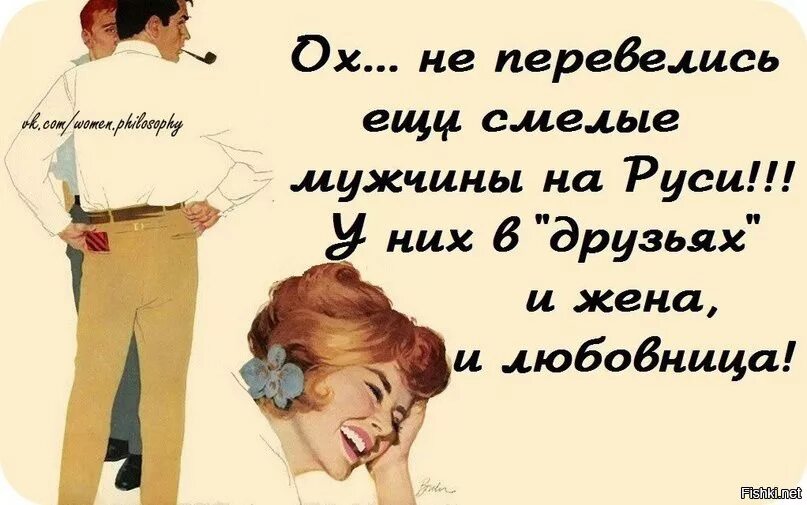 Люблю бывшую любовницу