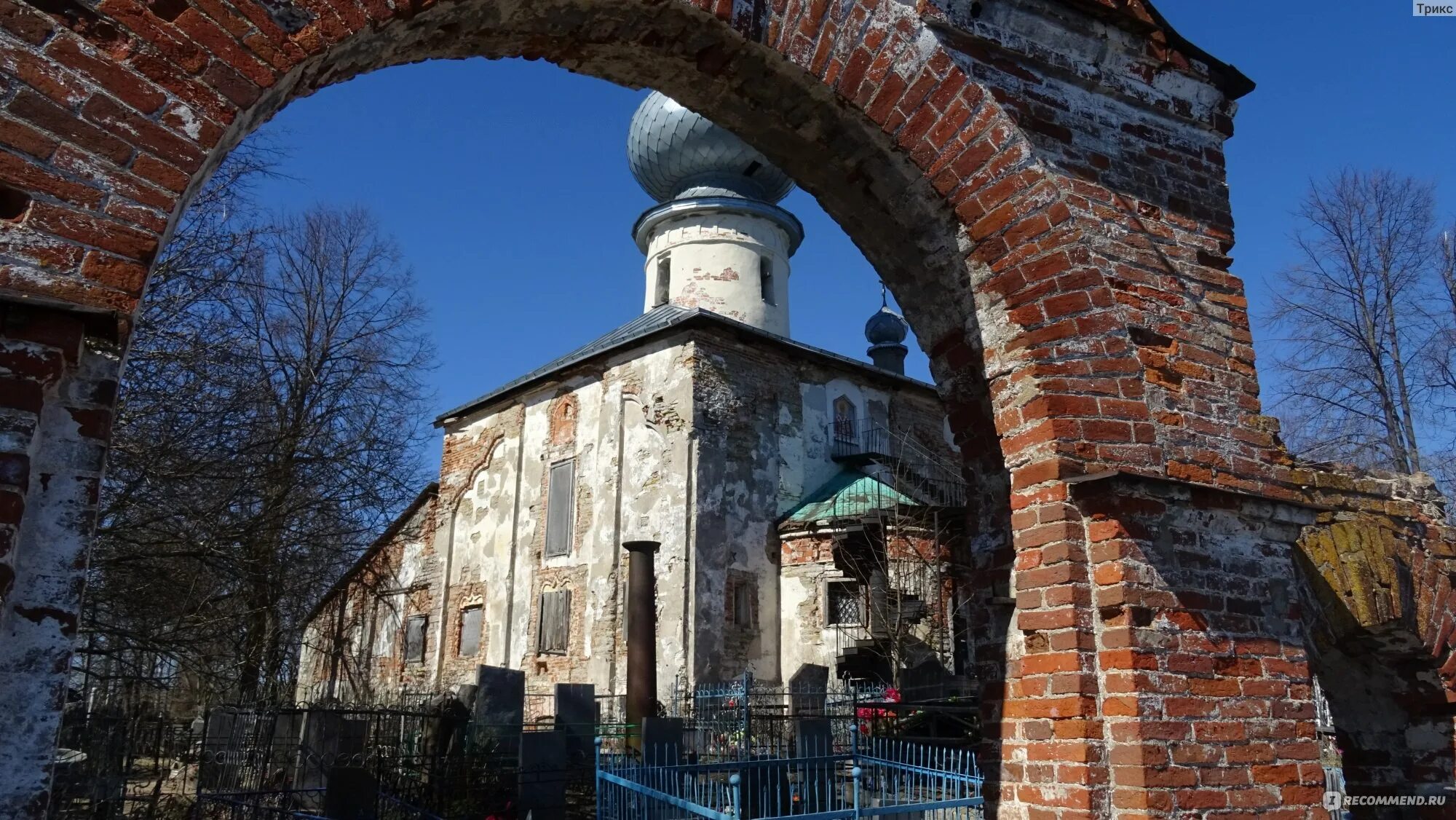 Монастырь в новой Ладоге. Новая Ладога Ленинградская область. Новая Ладога Ленинградская область достопримечательности. Новая ладога ленинградская область купить