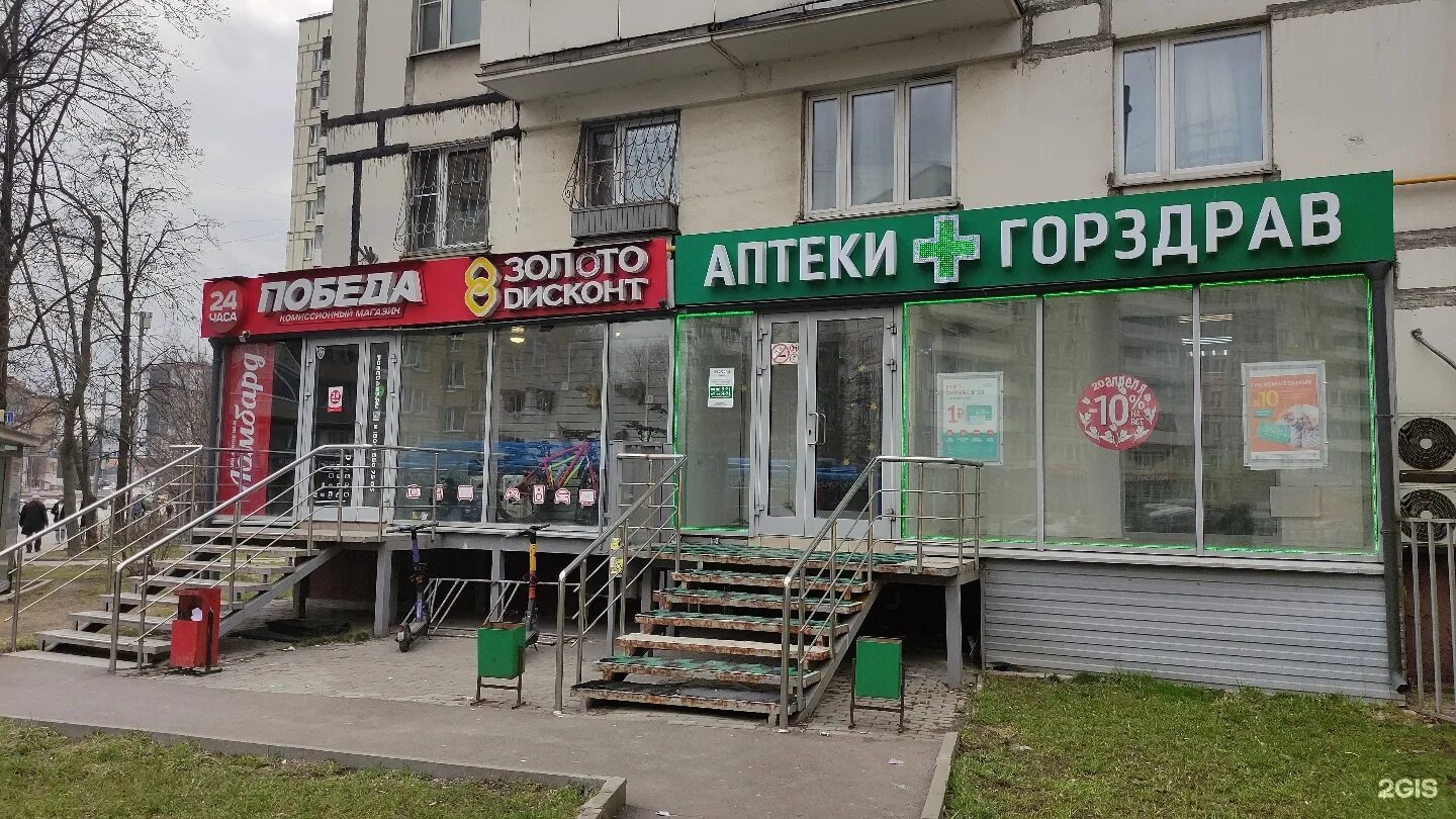 9 41 store. Народного ополчения 41. Улица народного ополчения 41 Москва. Народного ополчения 41 СПБ. Москва улица народного ополчения 49 корп 1 комиссионный магазин одежды.