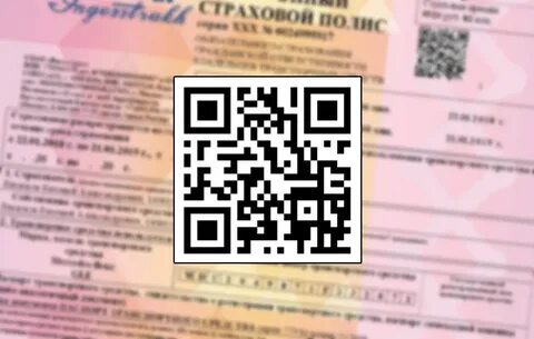 Мне нужен код