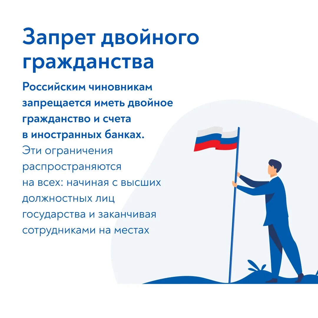 важнейшие поправки в конституции рф 2020. поправки к конституции россии (2020). поправки в конституцию рф 2020. конституция рф 2020 с изменениями. какие поправка.