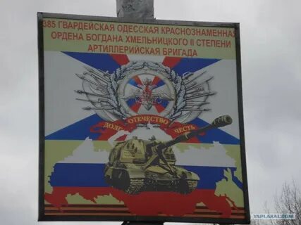 21 омсбр