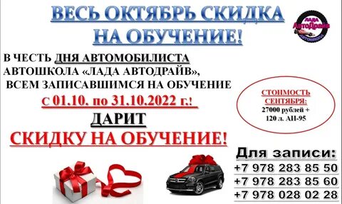 Автодрайв камчатская ул 3 отзывы