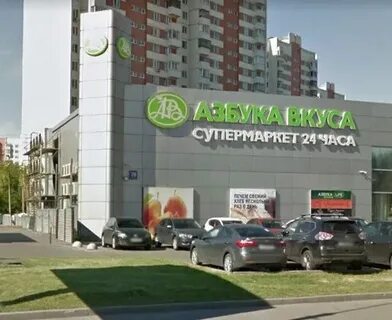 Каширское шоссе дом 30