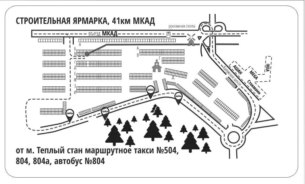 Мкад строительный рынок мельница. Ярмарка Славянский мир 41 км МКАД схема. Схема рынка 41 км МКАД Славянский мир. План рынка мельница 41 км МКАД. Схема строительного рынка мельница 41 км МКАД.