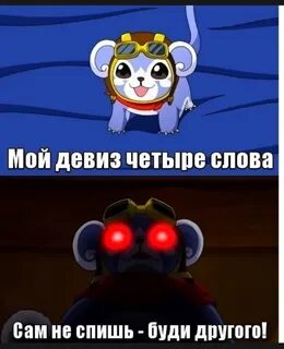 Сама разбуди