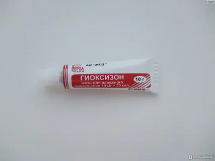 Гормональная мазь для женщин