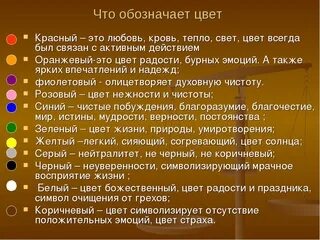 Pin auf Цветовой круг