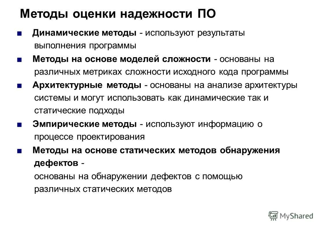 Метод программа 1. Метод программа 1