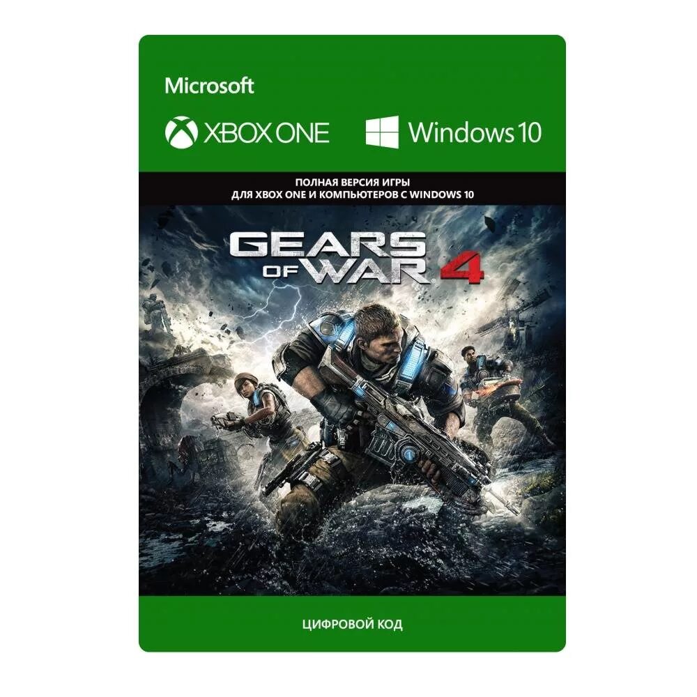 Gears 4 xbox. Gears of War Xbox one обложка. Xbox Gears 4. Gears of War 4 Xbox. Gears 5 + Gears of War 4 Xbox.