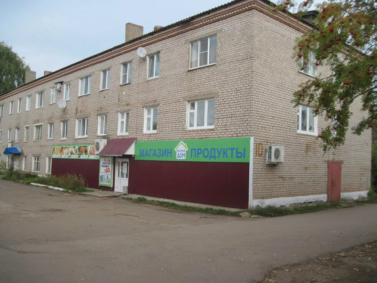 Улица можгинская можга. Улица сюгаильская можга город можга. Улица удмуртская можга. Можга улица наговицына 82 что это. Можга удмуртия.