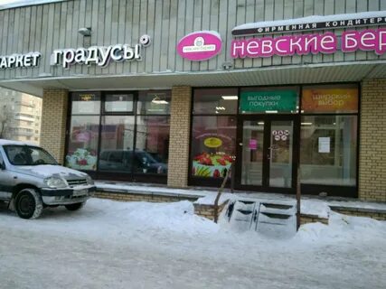 Ветеранов 160