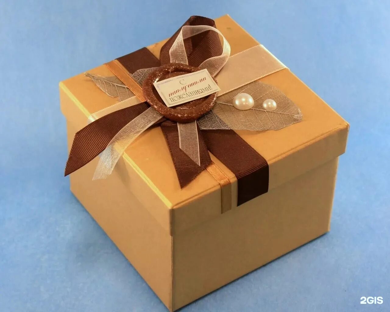 Коробка для подарка. Необычные подарочные коробки. Коробки для украшений. Красивая коробка для подарка. Сделать коробку на день рождения