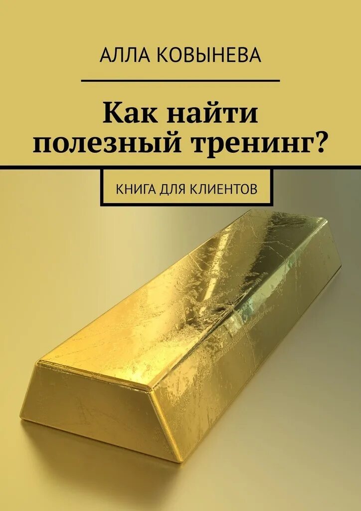 Лит нет книги