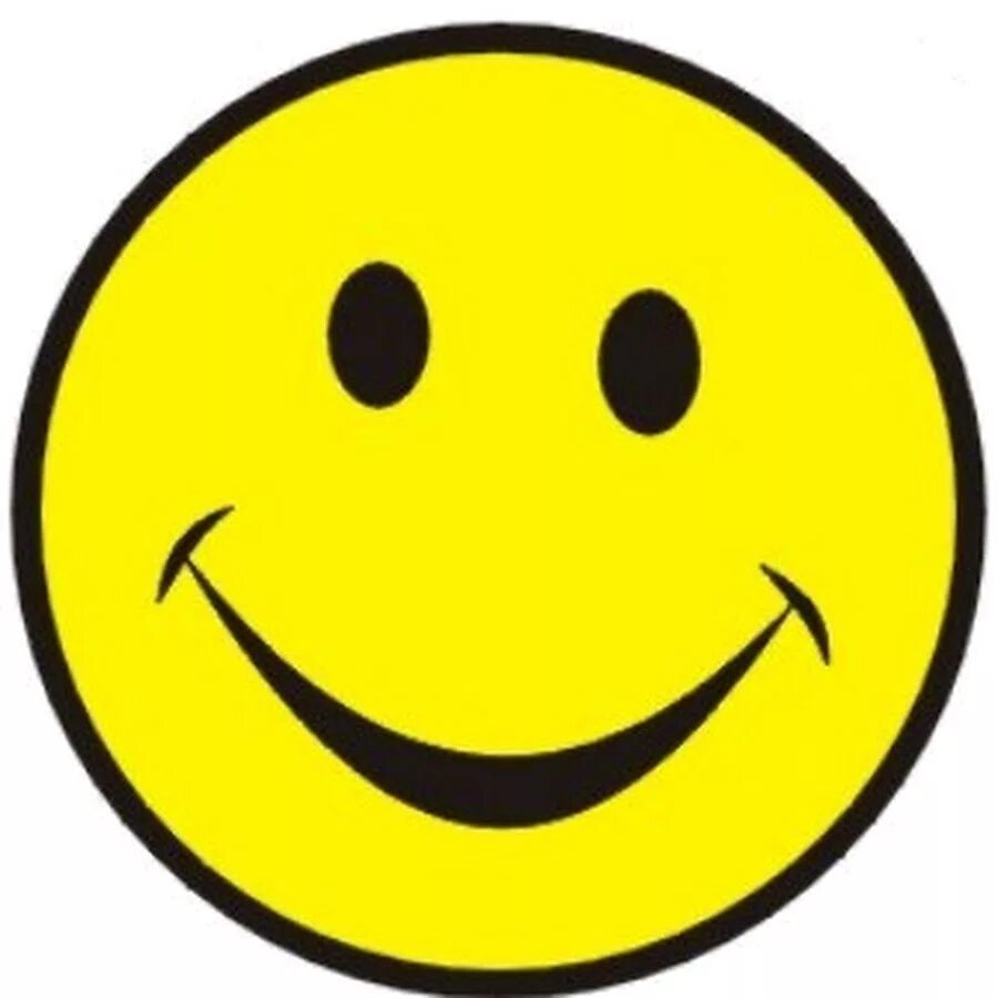 Возьми улыбку для хорошего настроения. Have a nice day картинки. Good day. Have a good day today. Smile quotes.