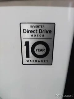 Lg inverter direct drive 6.5 инструкция