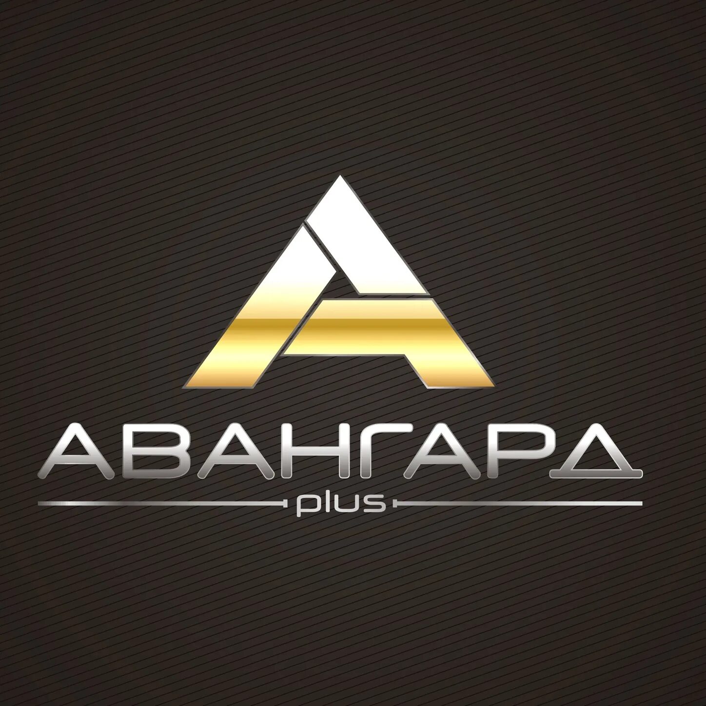 Avangard plus 119х59х9. Тоо авангард. Тоо авангард. Тайга, продукция, двери, окна. Авангард агентство недвижимости белгород.