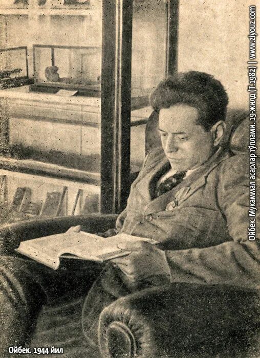 Oybek 1905 1968. Айбек муса ташмухамедов. Шоир ойбек. Oybek 1905 1968. Muso toshmuhammad o'g'li oybek hayoti va ijodi.