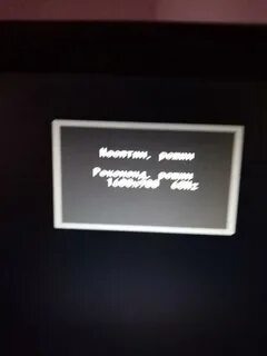 При запуске радмир черный экран