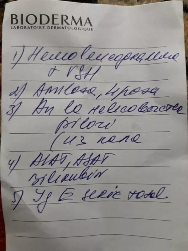 Назначение врача. Назначение врача ОРВИ. Назначение врача при ангине. Назначение врача на лекарство. Рецепт орви