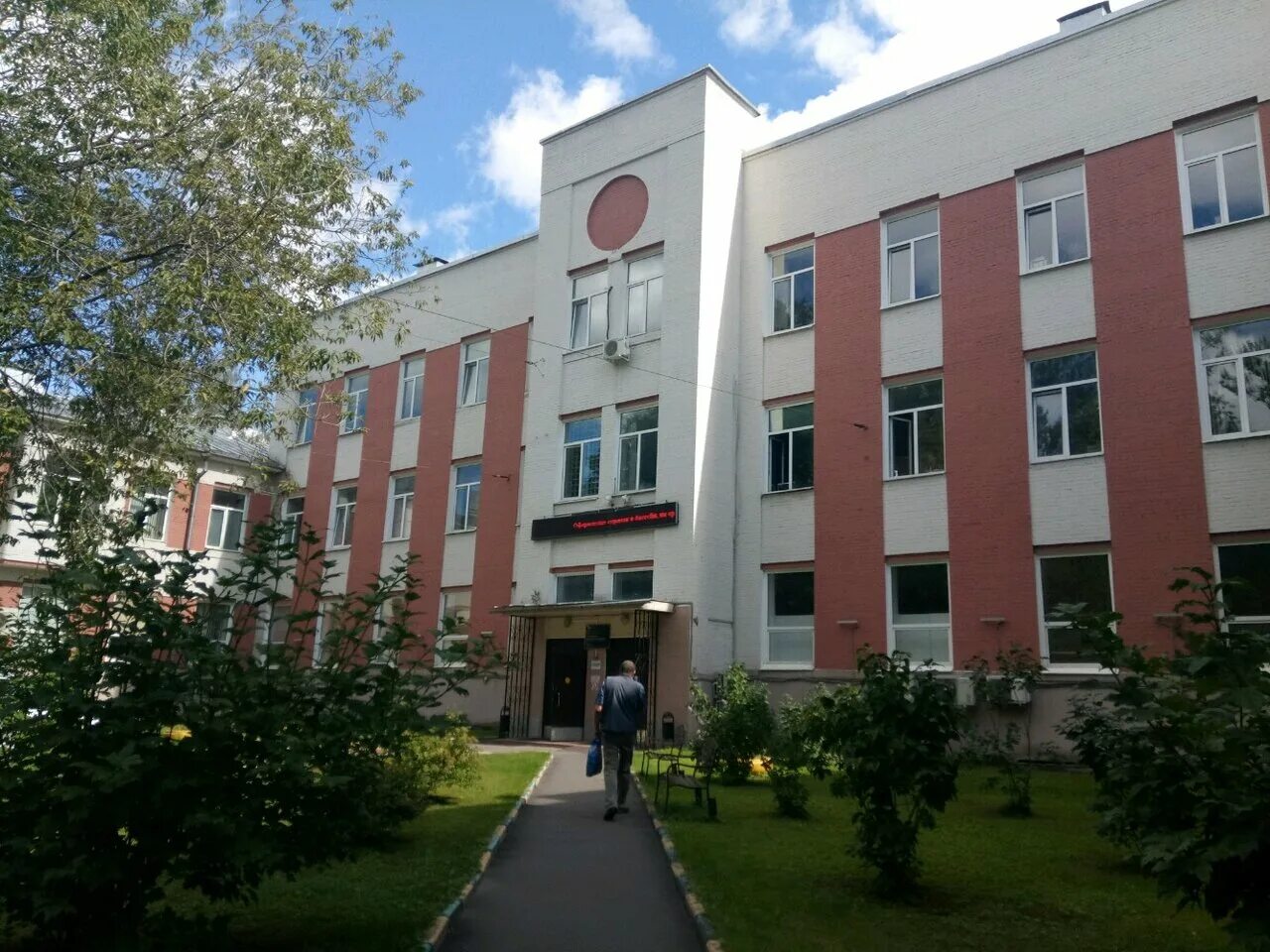Травмпункт на чукотском проезде. 2 кожуховский проезд 23. Лицей 1586 москва. Московское училище олимпийского резерва 1. Уор 2 москва.