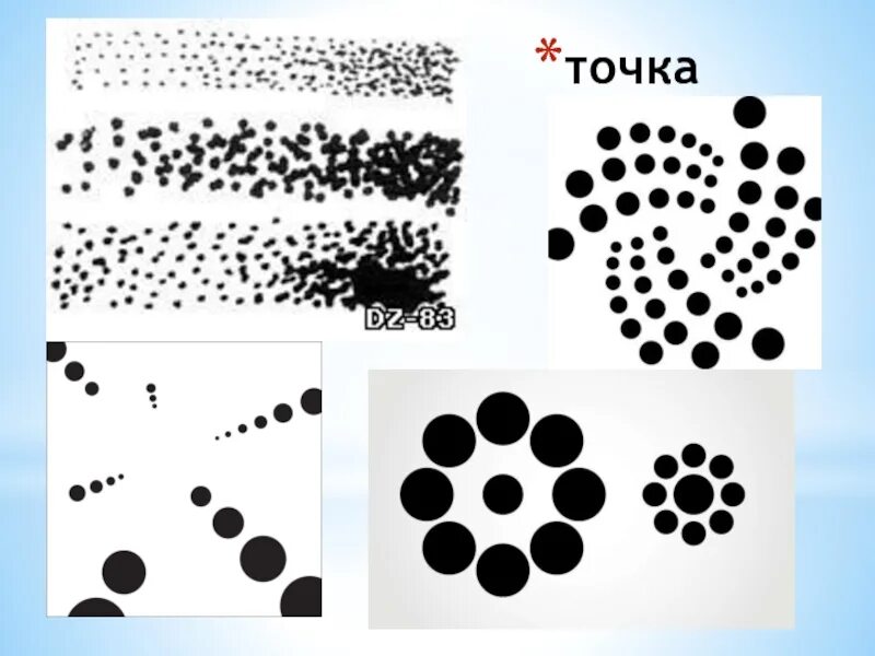 Композиция точка. Композиция пятно. Композиция из точек. Графические средства композиции точка линия пятно.