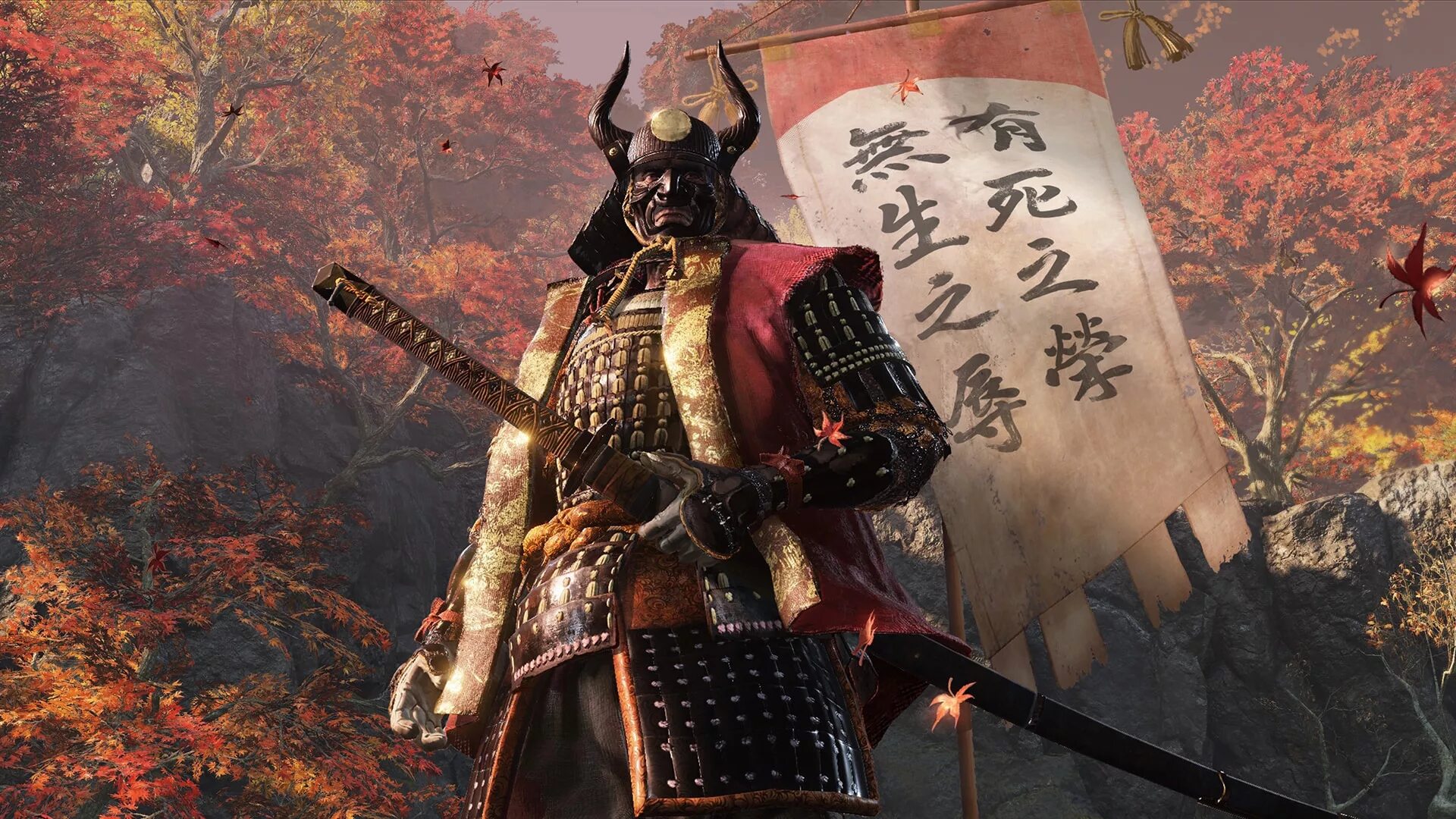 Epic samurai s