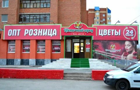 Цветы круглосуточно тюмень