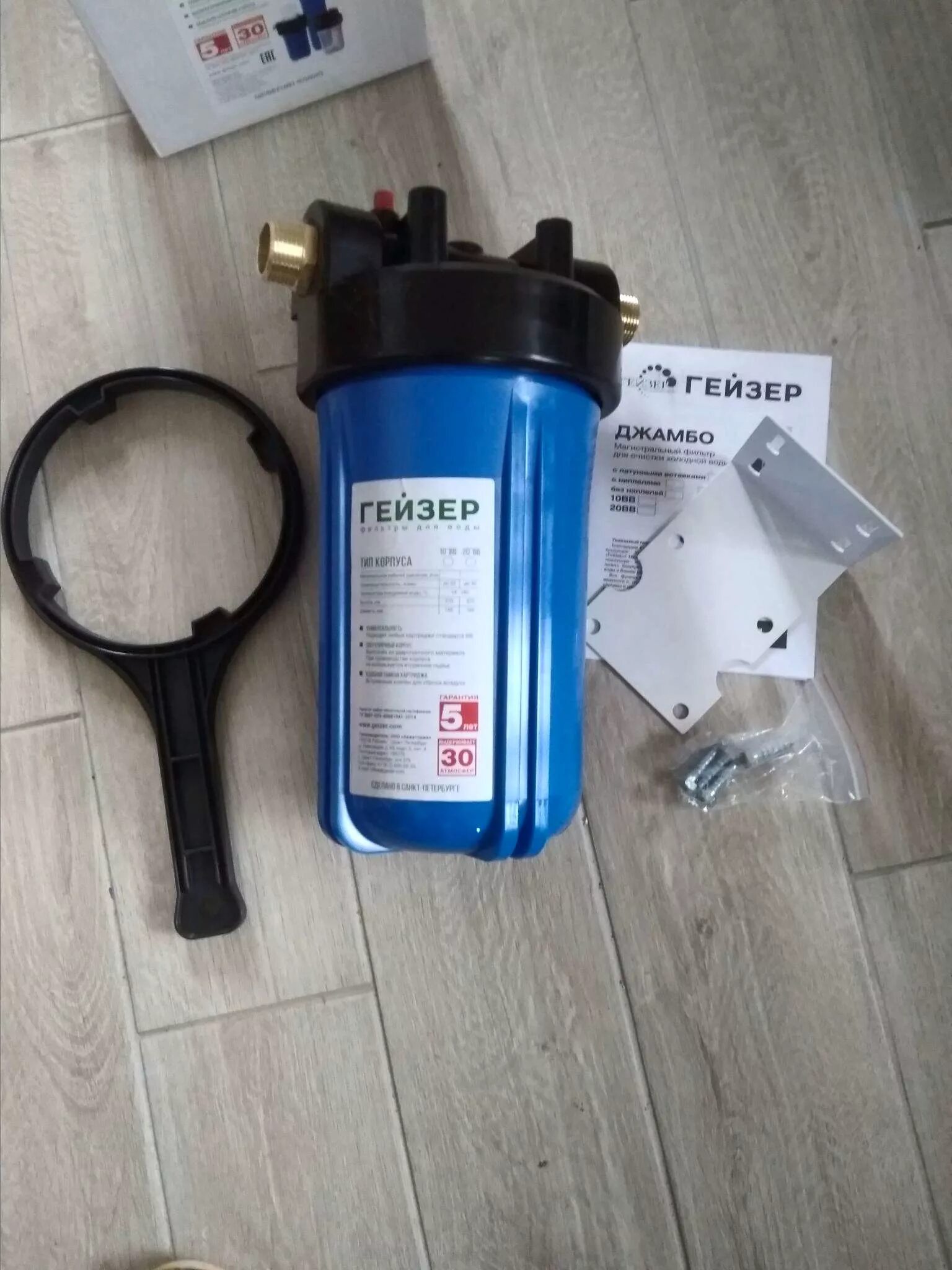Фильтр сорбционный джамбо 20вв. Фильтр\воды гейзер джамбо 20 вв. Вв 20"x1" гейзер 50540. Фильтр магистральный гейзер джамбо 20вв. Гейзер джамбо.