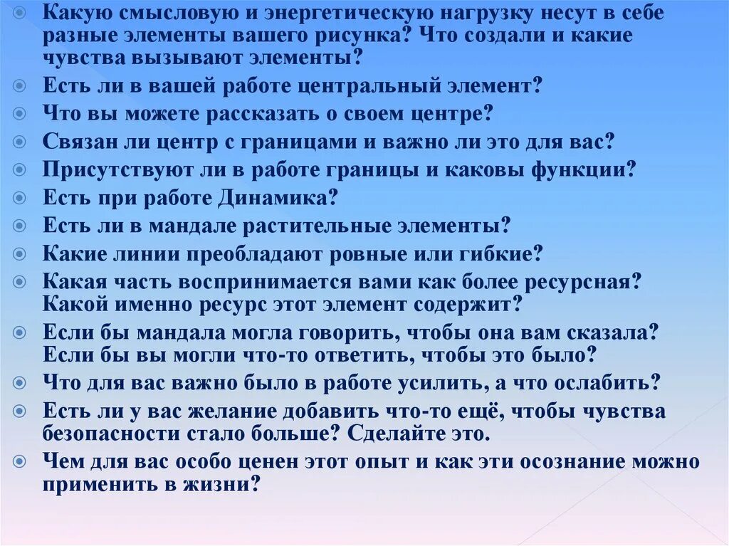 Очевидно что основную смысловую нагрузку. Смысловая нагрузка. тяжелая смысловая нагрузка. какую смысловую нагрузку несет б. какую смысловную нагрузку он несёт?.