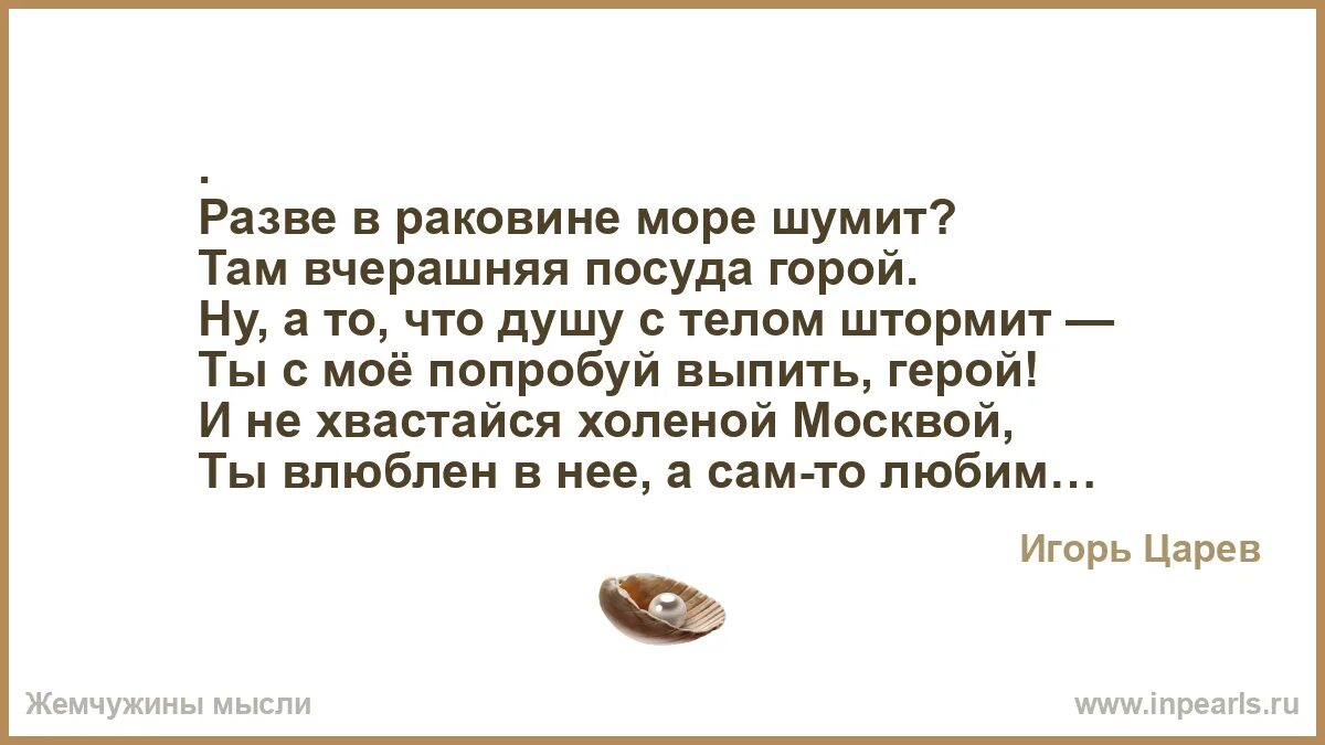 Кто там шуршит. Приколы. Что там шуршит. Шуршать. Кто там шуршит.