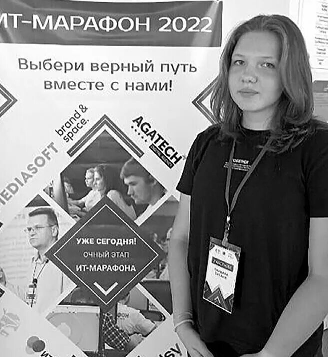 информационный марафон