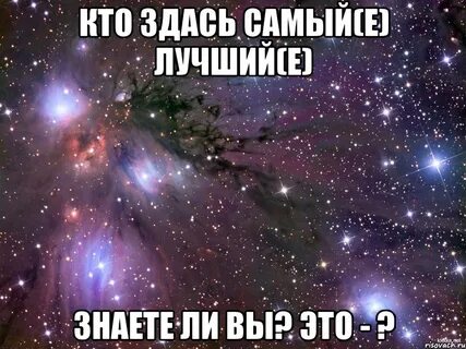 Лучшие е