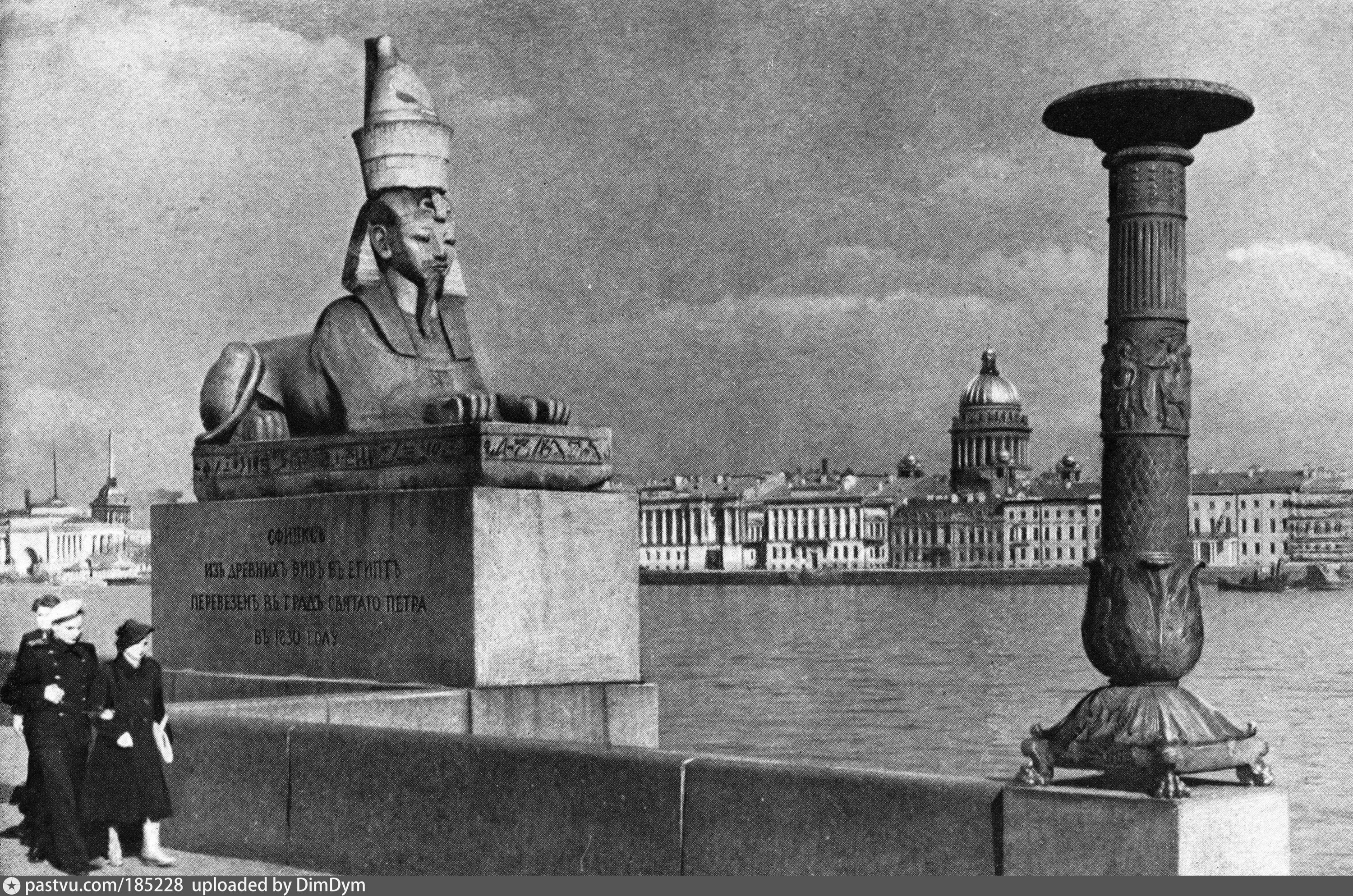 Сфинксы на университетской набережной в санкт петербурге. Сфинксы на университетской набережной. cabyrcs e frfltvbb {elj;tcnd yf eybdthxcbntncrjq yf,tht;yjq. пристань у академии художеств в санкт-петербурге. сфинксы на университетской набережной в блокаду.